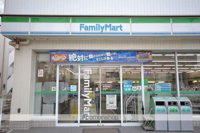 サンセールTMの周辺写真
