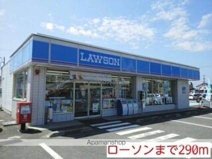 セリーヌ　Ⅲ[2LDK/65.64m2]の周辺1