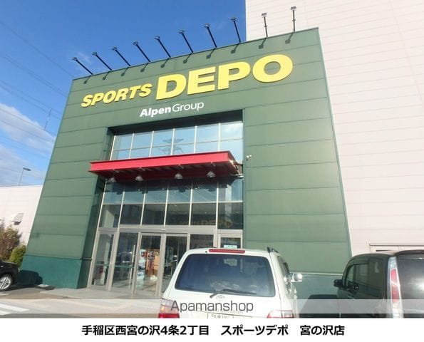 鈴真ハイツB棟の周辺写真