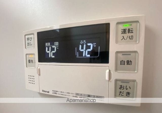 星野ハイツの内装写真