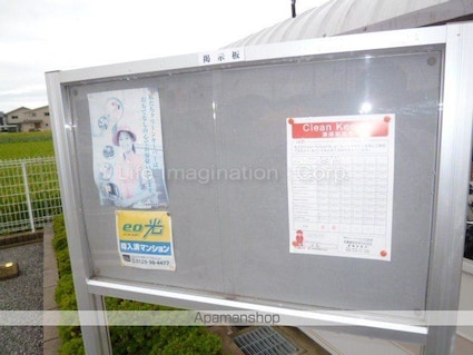 ポラリス[1R/45.99m2]のエントランス3