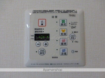 ｌａ　ｃｈａｎｃｅ（ラ・シャンス）[2LDK/66.12m2]のその他設備