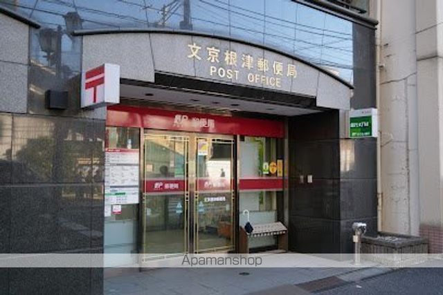 RoyalCrest弥生の周辺写真