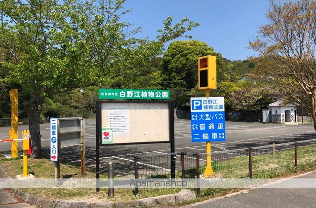 ビレッジハウス白野江2号棟の周辺写真
