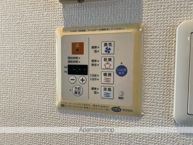 フローラ栗林の内装写真