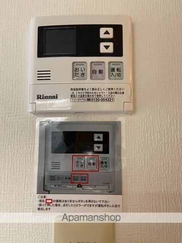 PHOENIX COURT 交野Iの内装写真