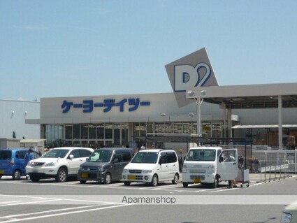 サンシティオグチ[3DK/51.79m2]の周辺4