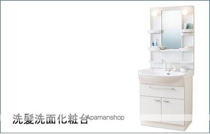 エテルナ[1LDK/45.77m2]の洗面所