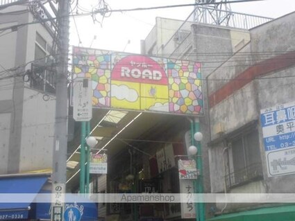 東京都中野区若宮２丁目[1R/16.1m2]の周辺5