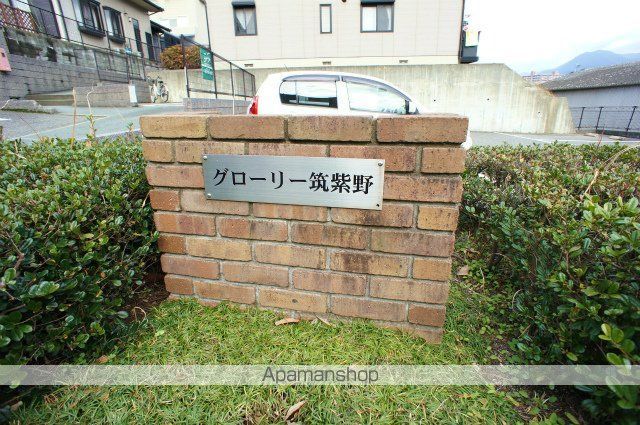 グローリー筑紫野の内装写真