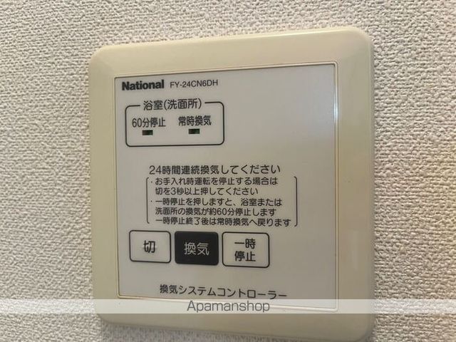 マリオーネ八千代の内装写真