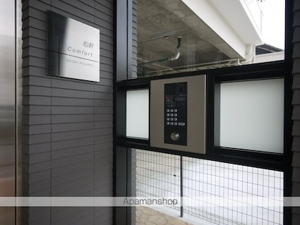 コンフォート松軒[1K/28.39m2]のエントランス