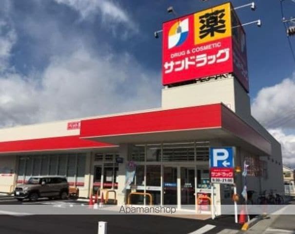 石渡マンションの周辺写真