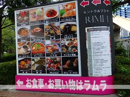 東京都新宿区新小川町[2LDK/52.16m2]の周辺5