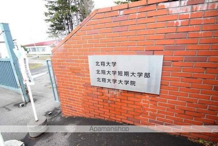 ＰＲＥＳＴＥＩＧＥβ[1R/21.87m2]の周辺2