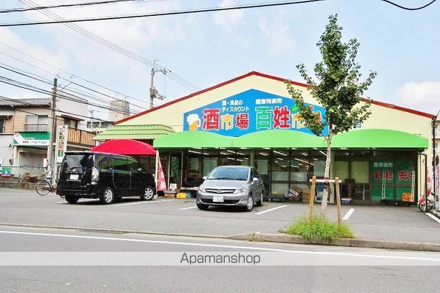 ハウスパンプキンの周辺写真