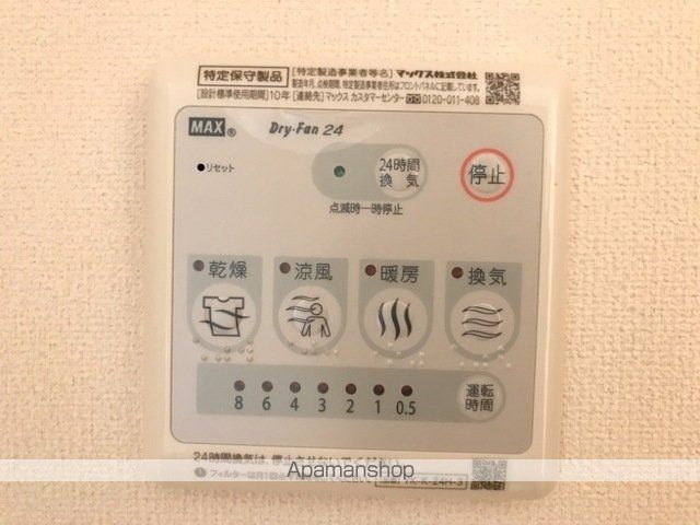 エントピアの内装写真