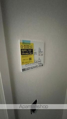 LIVECASA平塚の内装写真