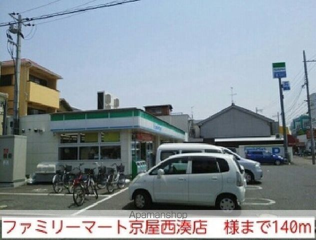 ユーヴェSIIの周辺写真