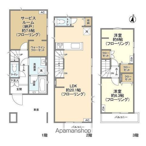 間取り：213130599279