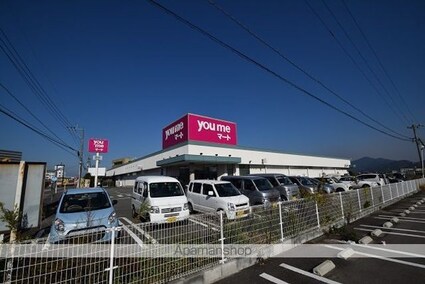 サンシャイン桜Ⅰ[2DK/45.82m2]の周辺1