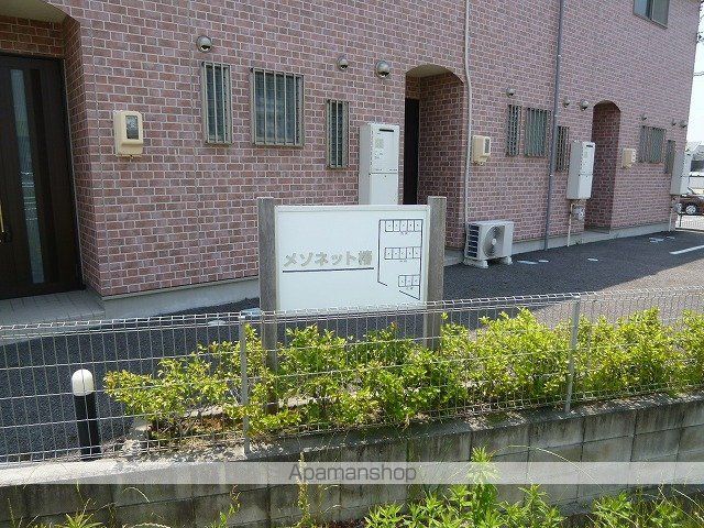メゾネット椿 南棟の玄関写真