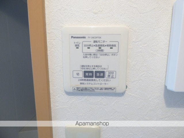 シャンテー中宮Iの内装写真