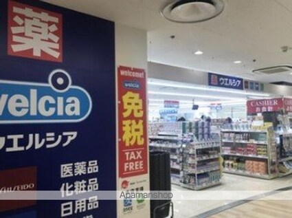 レオパレススリーピース[1K/19.87m2]の周辺7