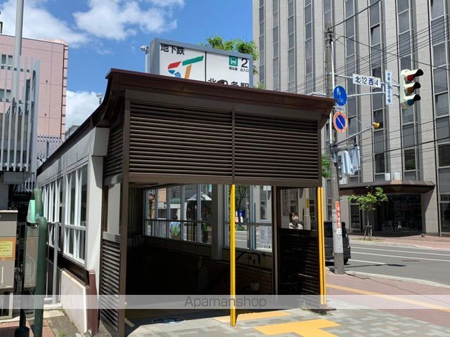 赤いマンション北大前の周辺写真