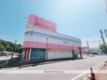 アルブル[1R/22.61m2]の周辺6