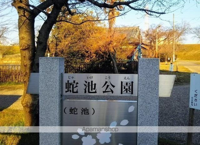 はやしビジデンスの周辺写真