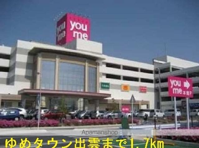 ルピナスK&Eの周辺写真