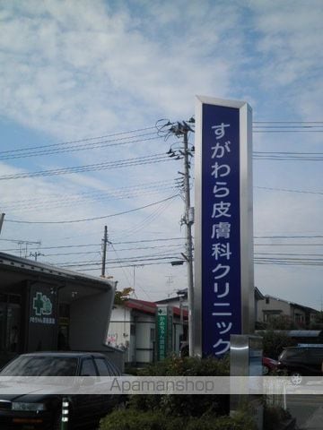 タウンハウス立沢の周辺写真