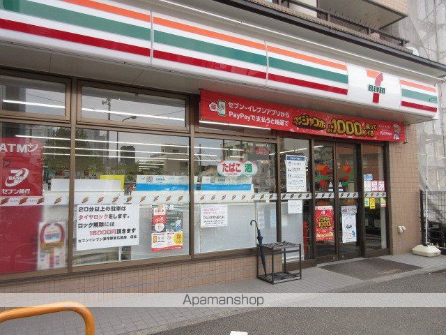 ライトテラス中野坂上の周辺写真