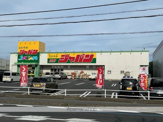 ウエストビレッジ　Ⅱ[1LDK/50.57m2]の周辺4