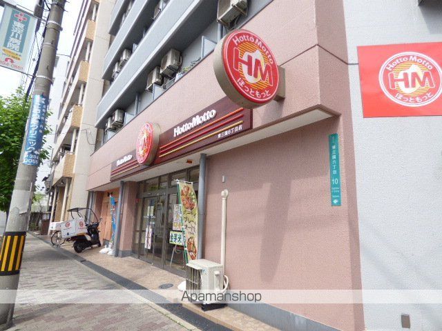 ミッドコート HIGASHIMIKUNIの周辺写真