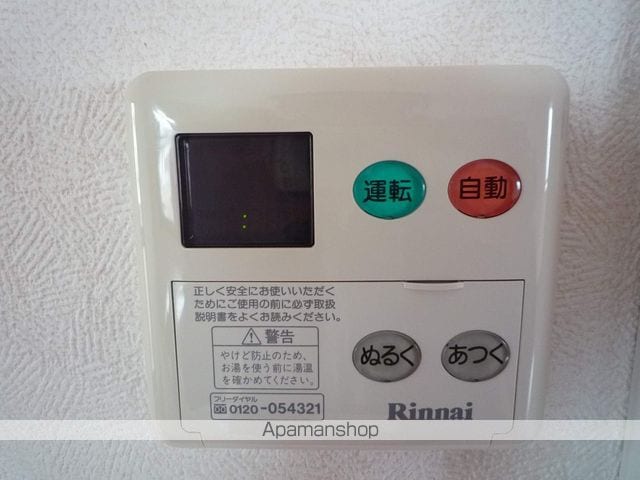 ブルーメ佐鳴台の内装写真