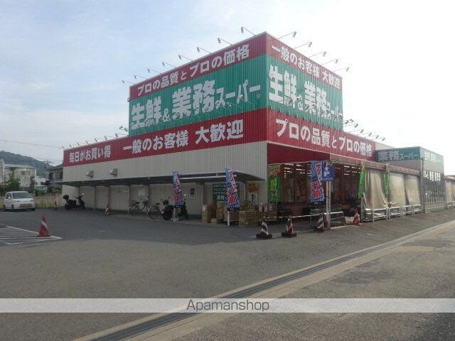 アーデン西浜　Ⅲ[2LDK/55.42m2]の周辺3