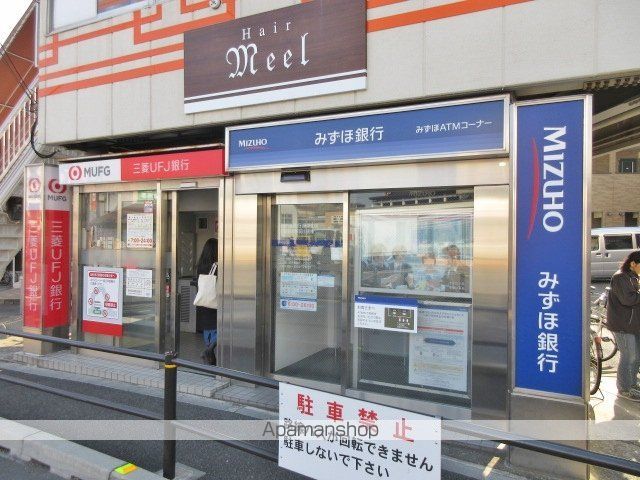 メゾンドスターチスの周辺写真