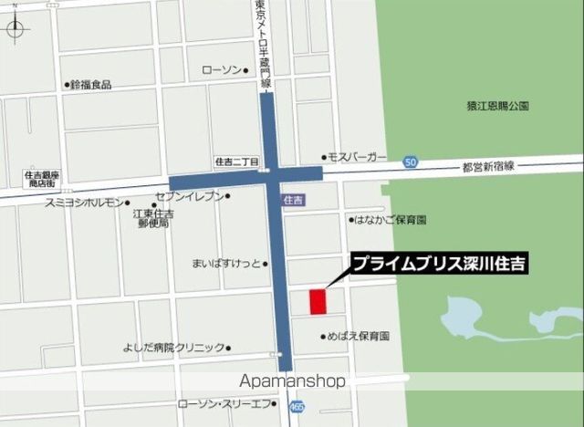 プライムブリス深川住吉のその他写真