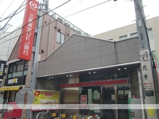 常盤メゾン久我山の周辺写真