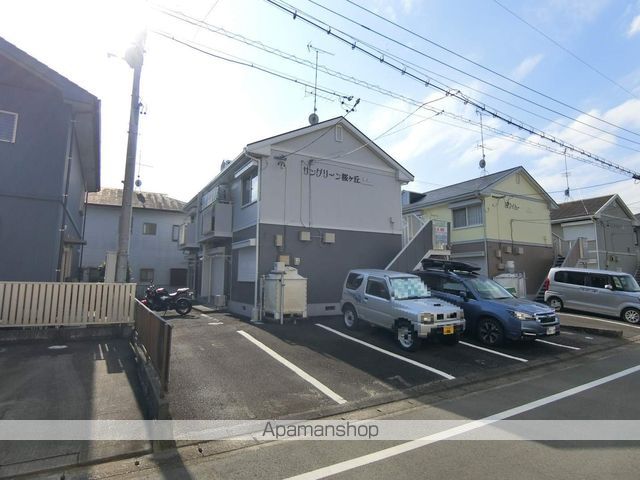 サングリーン桜ケ丘の外観写真