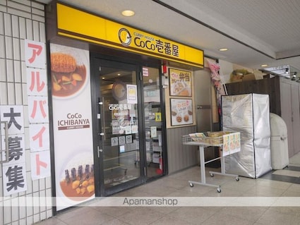 愛知県名古屋市昭和区広路本町１丁目[1R/24.07m2]の周辺8