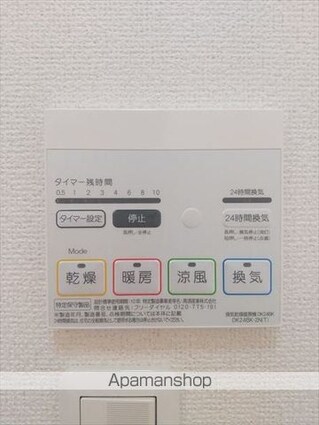 和歌山県和歌山市井辺[1LDK/46.85m2]の内装1
