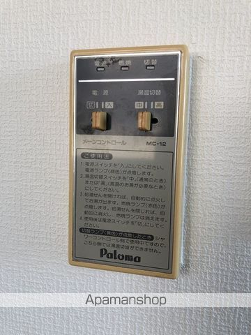 有沢マンションの内装写真