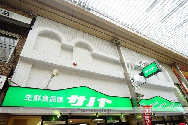 セレニティー大須の周辺写真
