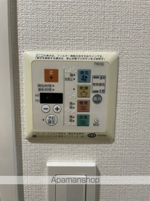 ＨＦ練馬レジデンス[1K/19.66m2]の内装2
