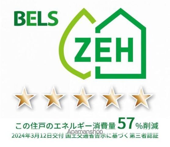 エトワール久保田の内装写真