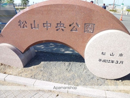 プラムガーデンＭａｒｙ[2LDK/51.66m2]の周辺8