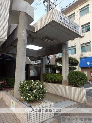 ロイヤルハイツ平和通[1K/32.9m2]のエントランス1